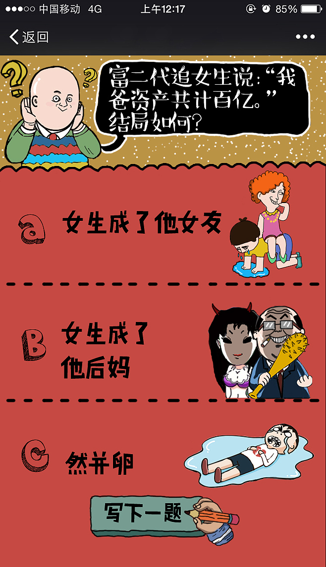 H5（图ZODc2OTA3MjA=） - 其他平面 - 站酷设计师RaBbit森原创素材 - 站酷ZCOOL