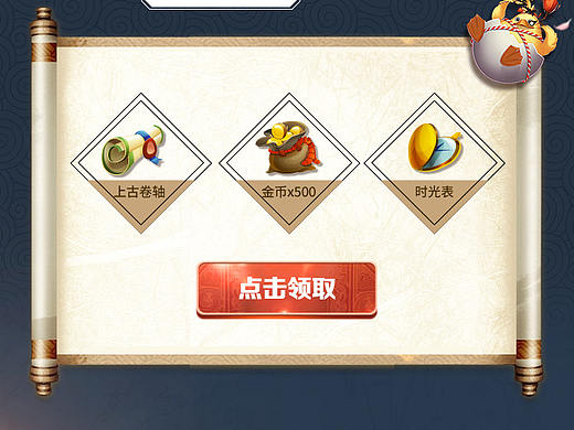 同样是落地页和抽奖页面