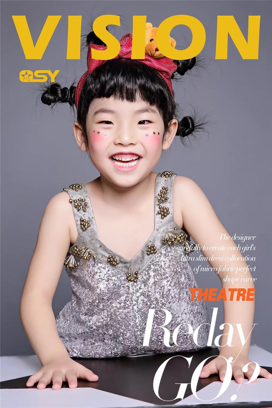 千思玥少儿模卡秀 小小魔豆竟会 时髦炸裂（图ZMTI2OTkyMDg4） - 家装设计 - 站酷设计师重庆少儿艺术模特原创素材 - 站酷ZCOOL