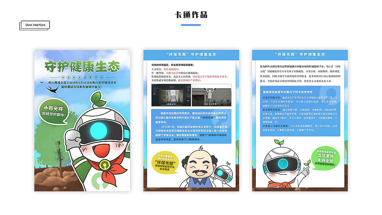 简历（图ZMjEzMTY4NzUy） - 其他 - 站酷设计师想飞的少年A原创素材 - 站酷ZCOOL