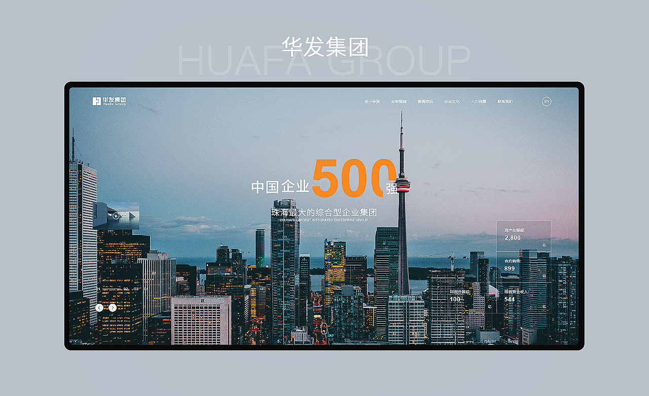 UI网页整理（图ZMjE0MDQ0NjI4） - 企业官网 - 站酷设计师Hebe_原创素材 - 站酷ZCOOL