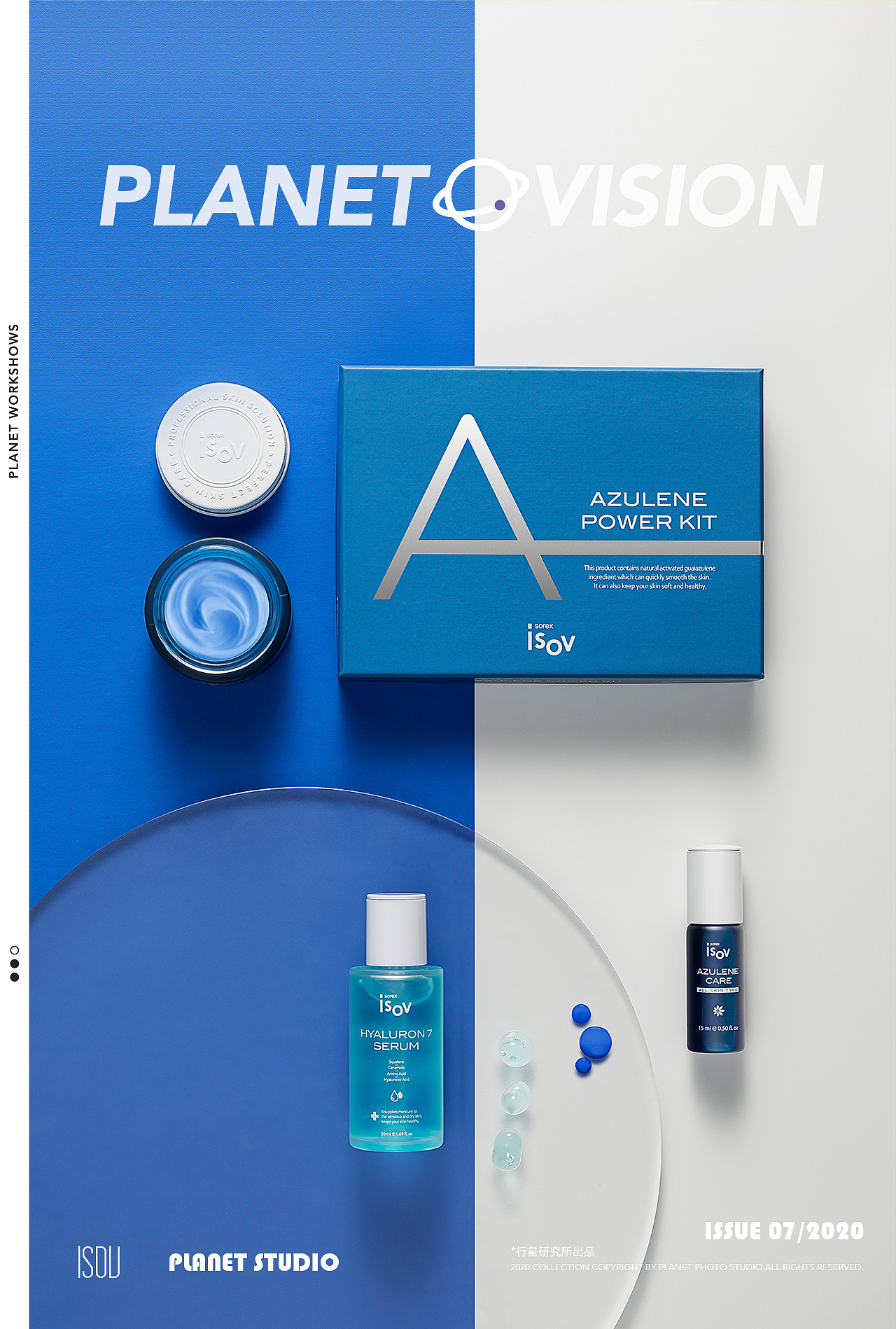 isov·医美院线护肤 | 青岛商业摄影「行星研究所」