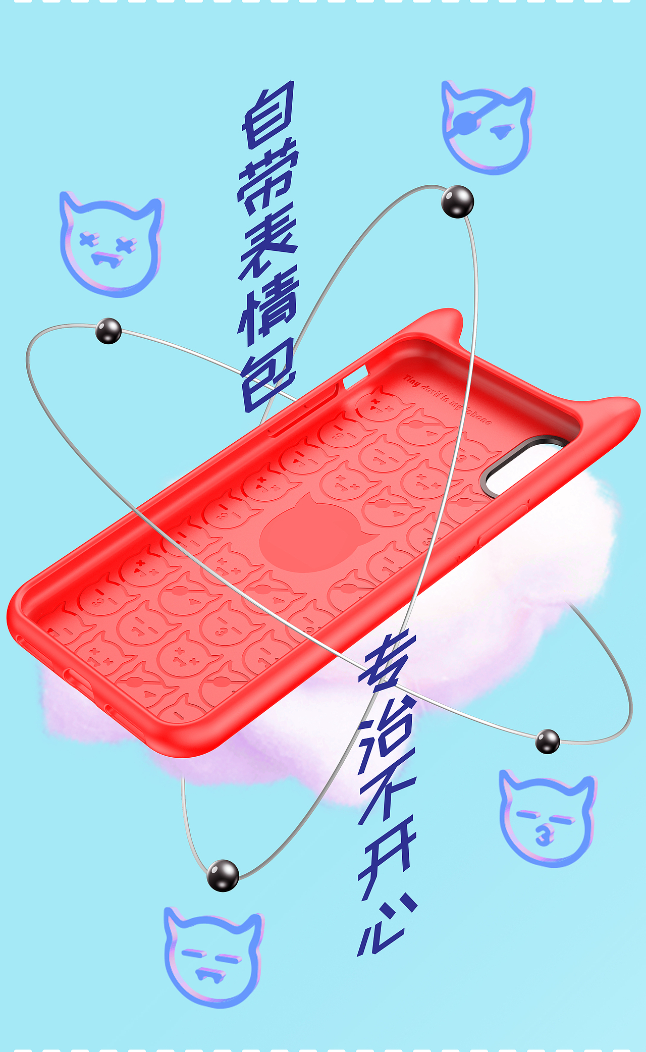 那些年我狂风乱舞的详情页（图ZMTA0NzU2NDI0） - 宣传物料 - 站酷设计师培PJW原创素材 - 站酷ZCOOL