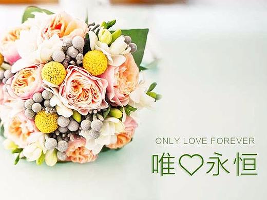 移動(dòng)端鮮花店鋪（個(gè)人主頁(yè)-ZMjk3NTM5NTY=） - 其他UI - 站酷設(shè)計(jì)師Z19362819原創(chuàng)素材 - 站酷ZCOOL