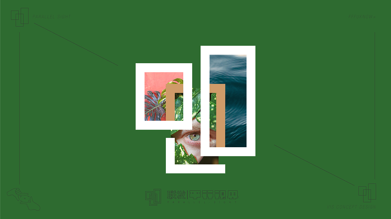FFFuknow X 【平行视界VIS概念方案】（图ZMjQ2ODIyNjky） - 品牌 - 站酷设计师王枫枫FFFuknow原创素材 - 站酷ZCOOL