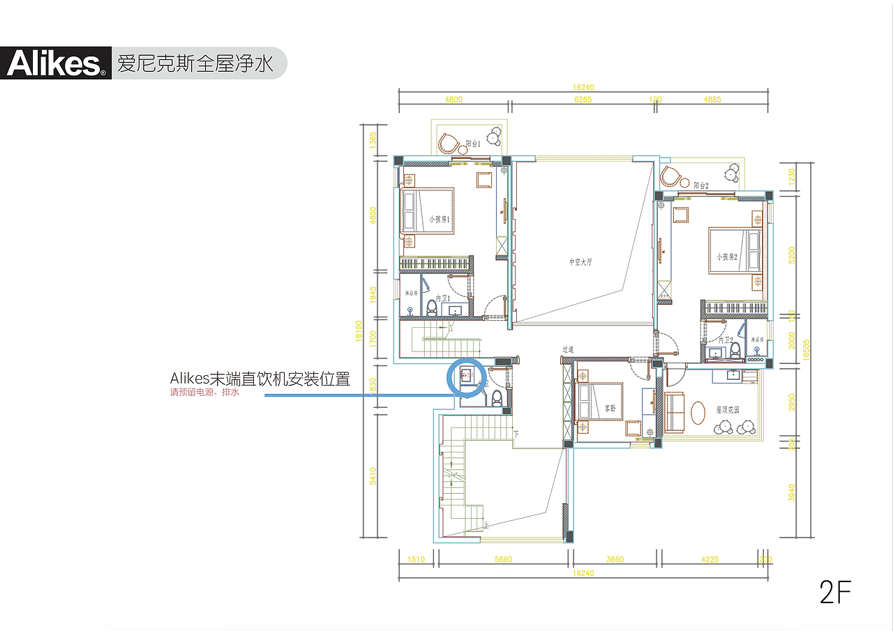 净水方案-全屋净水-爱尼克斯-净水器-别墅方案-别墅净水方案-净水方案PPT（图ZNTg0ODY4NDQ=） - 文案/策划 - 站酷设计师月亮水瓶女原创素材 - 站酷ZCOOL
