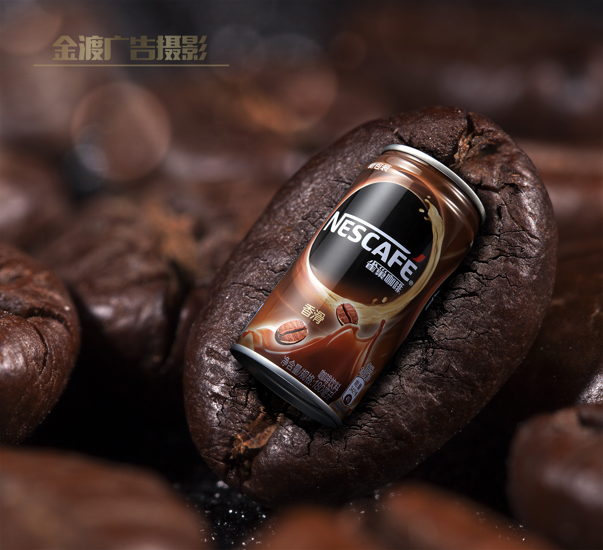 咖啡创意拍摄 后期合成精修 修图|摄影|静物|摄影师_海丰 - 原创作品