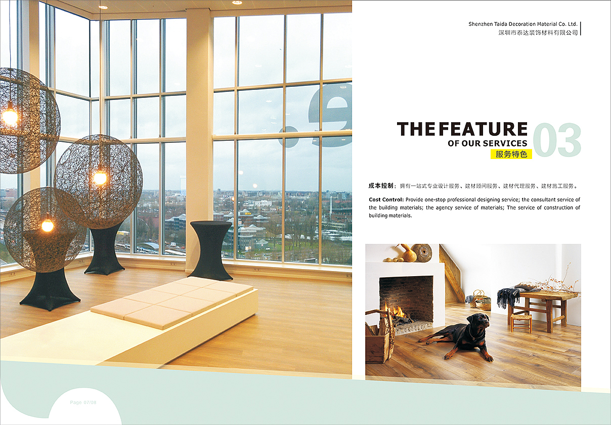 产品画册（图ZMTA0NjAxMDYw） - 书籍/画册 - 站酷设计师可爱汪小喵原创素材 - 站酷ZCOOL