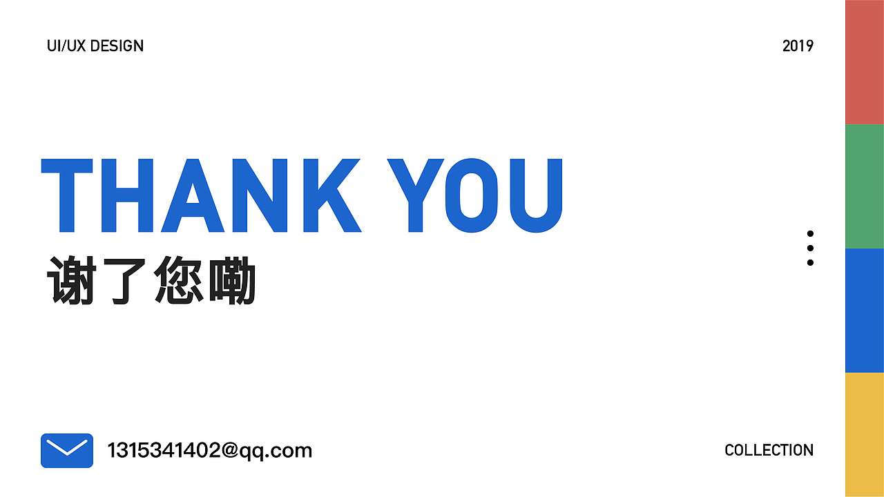 #2020青春答卷#灯具设计