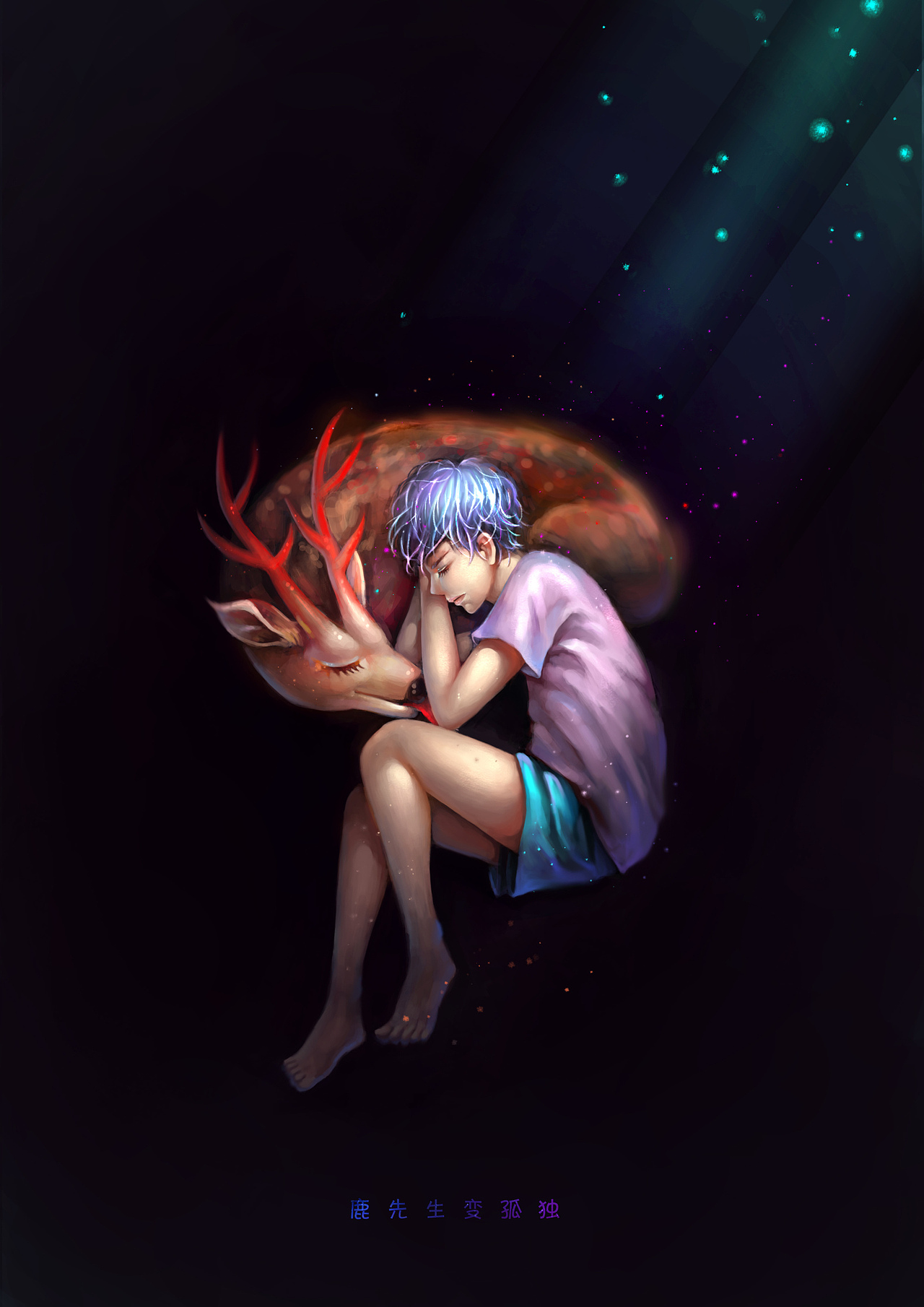 梦与幻想（图ZMTQ4MDc3OTY=） - 创作习作 - 站酷设计师deer鹿原创素材 - 站酷ZCOOL