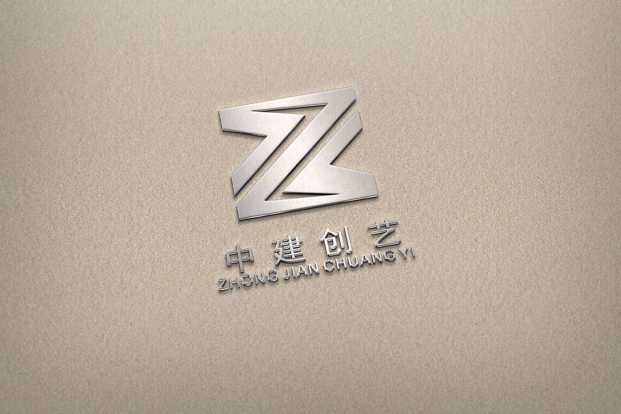 中建创艺