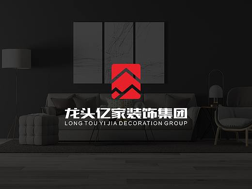 装饰集团VI品牌设计（个人主页-ZMjkyOTA0NjA=） - 品牌 - 站酷设计师归沐設計原创素材 - 站酷ZCOOL