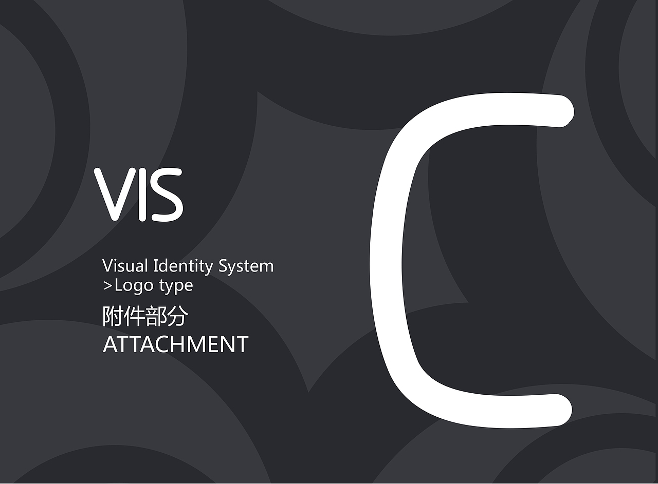 慧美设计VI（图ZMTQ2MDcwMTg4） - 品牌 - 站酷设计师笑扯痛了嘴角原创素材 - 站酷ZCOOL