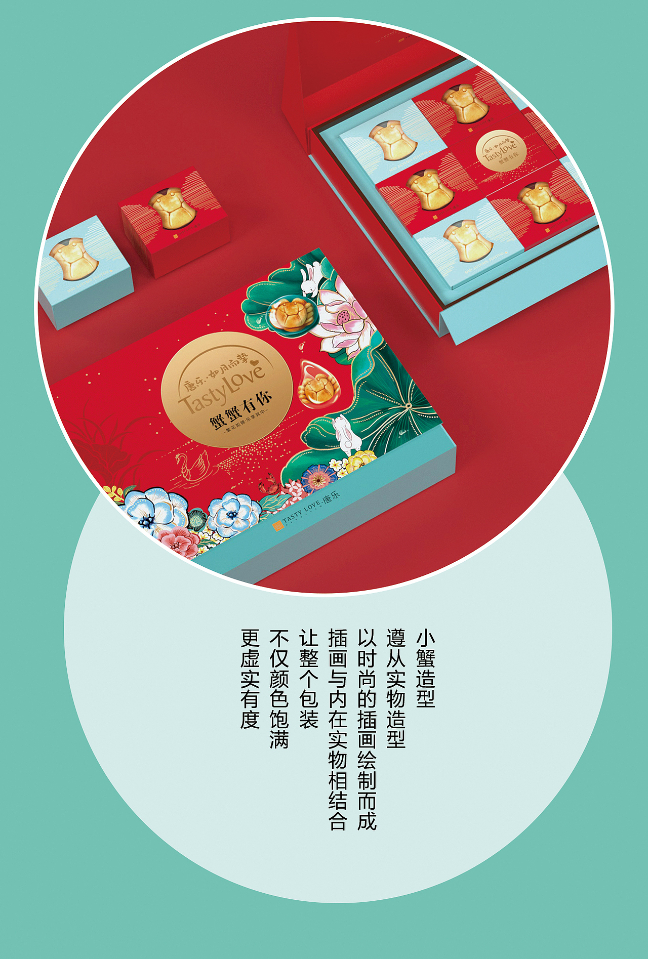 唐乐 | 如月而挚（图ZMTcyMDUwMjIw） - 包装 - 站酷设计师博狮品牌设计原创素材 - 站酷ZCOOL