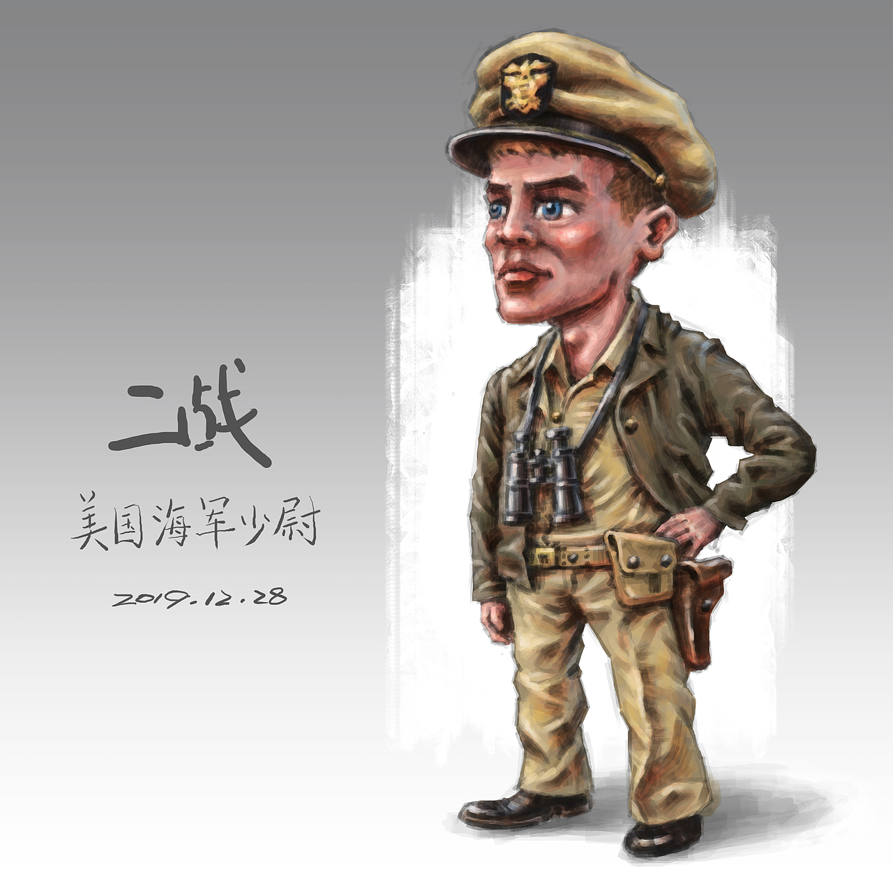 q版二战士兵练习合集