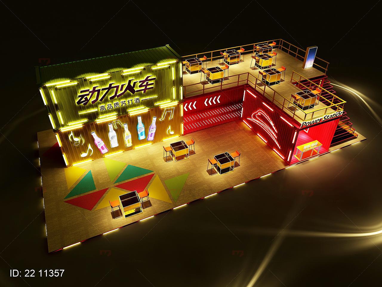 动力火车霓虹灯集装箱酒吧快闪店设计|三维|建筑/空间|一术设计