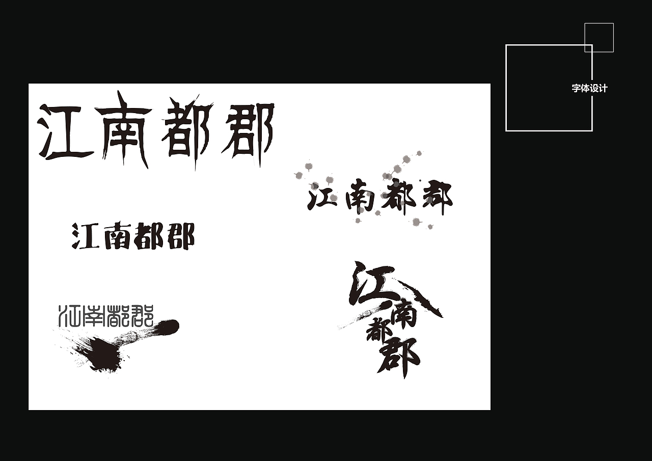 作品集（图ZMjMyNzgwNDY0） - 书籍/画册 - 站酷设计师牛牛同学爱吃猪蹄原创素材 - 站酷ZCOOL
