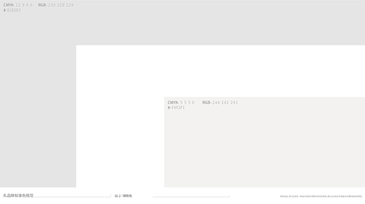 |FANCI BRAND DESIGN|（图ZMjM0NzE2NzUy） - 品牌 - 站酷设计师谷龙原创素材 - 站酷ZCOOL