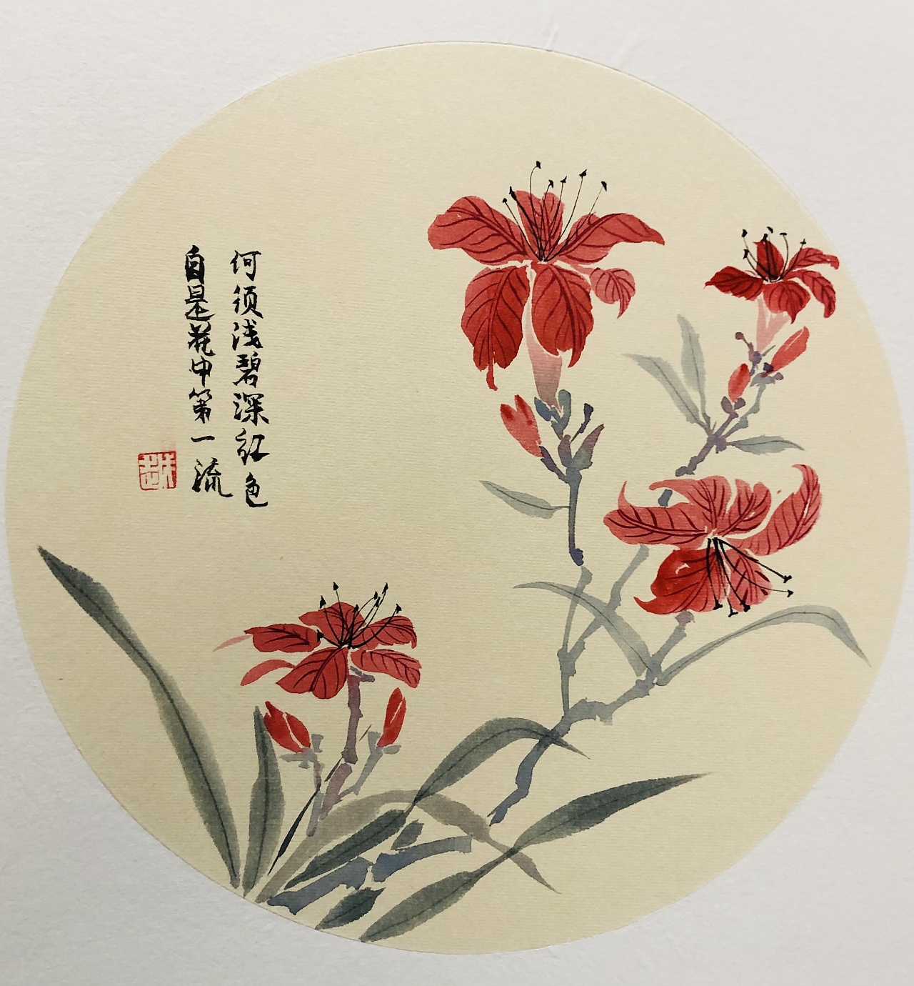 没骨花卉