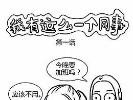 漫画