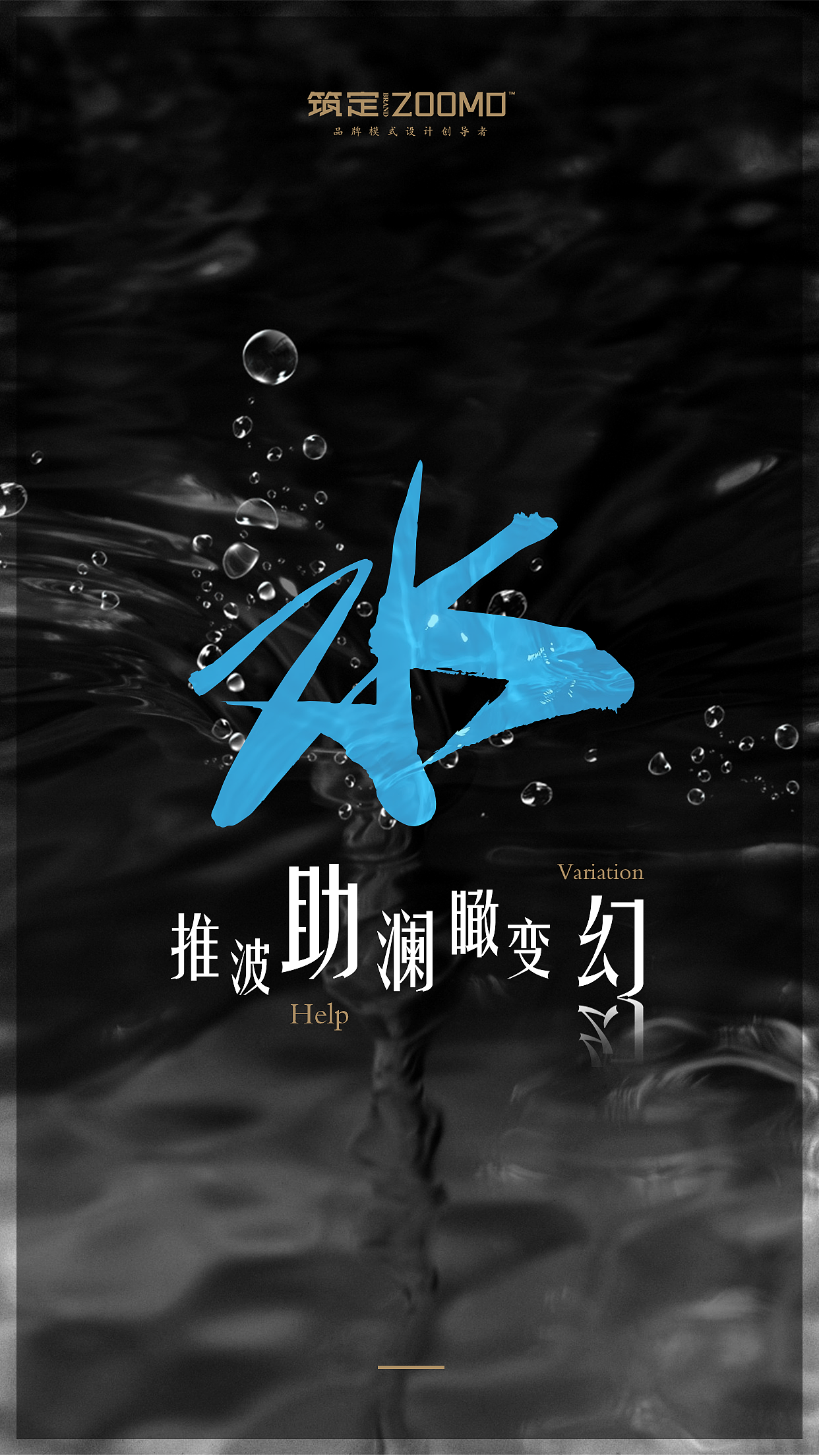 企业文化海报（图ZMTIyNjQ0Mzc2） - 海报 - 站酷设计师tinyuk519原创素材 - 站酷ZCOOL