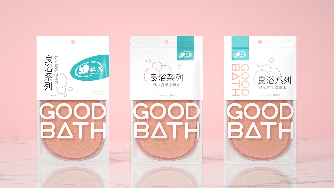 洗澡巾包装设计