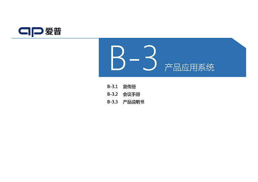 vi（图ZNDA0NjY2NDA=） - 品牌 - 站酷设计师WangS王原创素材 - 站酷ZCOOL