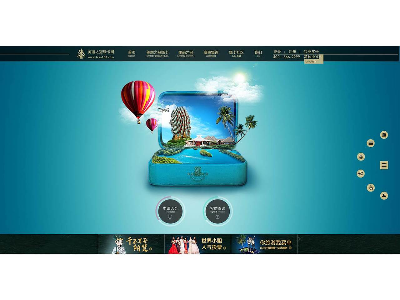 【翎动一生】坚持梦想 编织希望（图ZNTU4MTkwMDQ=） - 移动端网页 - 站酷设计师翎动一生原创素材 - 站酷ZCOOL