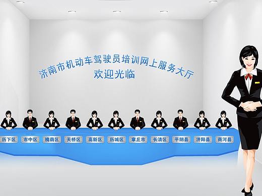 濟南駕校網(wǎng)（個人主頁-ZMzExODUxODQ=） - 其他網(wǎng)頁 - 站酷設(shè)計師洛洛児原創(chuàng)素材 - 站酷ZCOOL