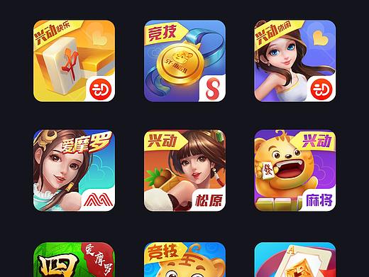 一些棋牌类图标和icon
