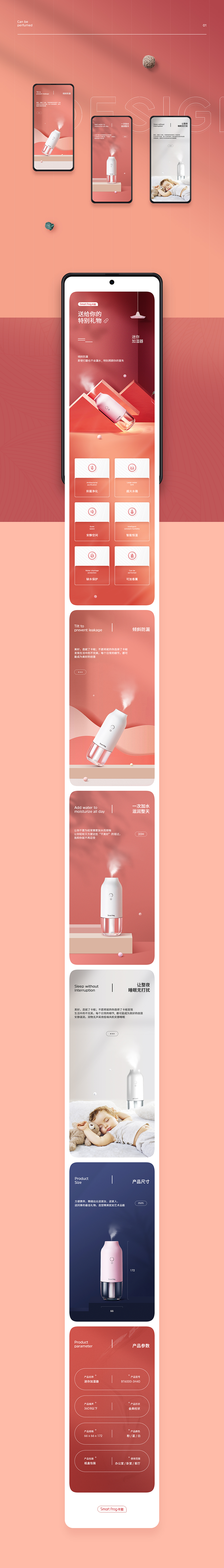 电商视觉设计X3（图ZMjU5OTg0Nzk2） - 电商 - 站酷设计师小小巨蛋原创素材 - 站酷ZCOOL