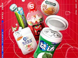 食品类目