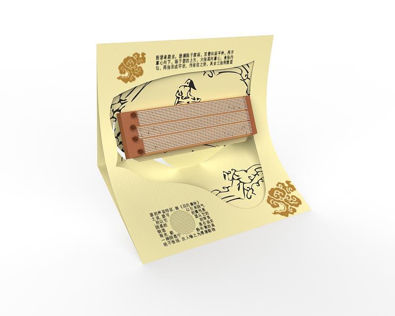 马王堆文创设计（图ZMzAxNjQwMjA0） - 其他工业/产品 - 站酷设计师小小小wen设计原创素材 - 站酷ZCOOL