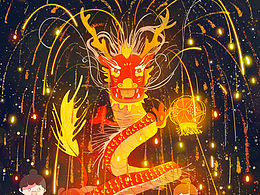 火樹銀花?浴火重生的浪漫