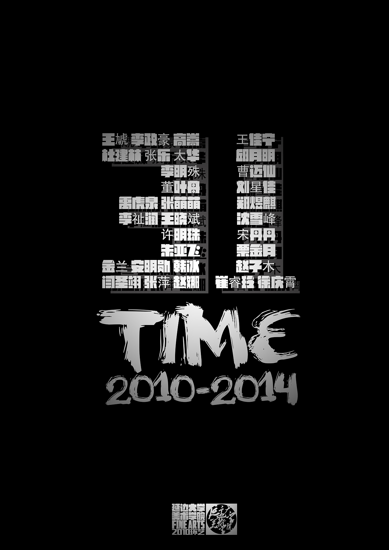 延边大学美术学院10级环艺专业毕业设计作品展（图ZMTc5NDAxNDQ=） - 建筑设计 - 站酷设计师湿爷Shawnwang原创素材 - 站酷ZCOOL