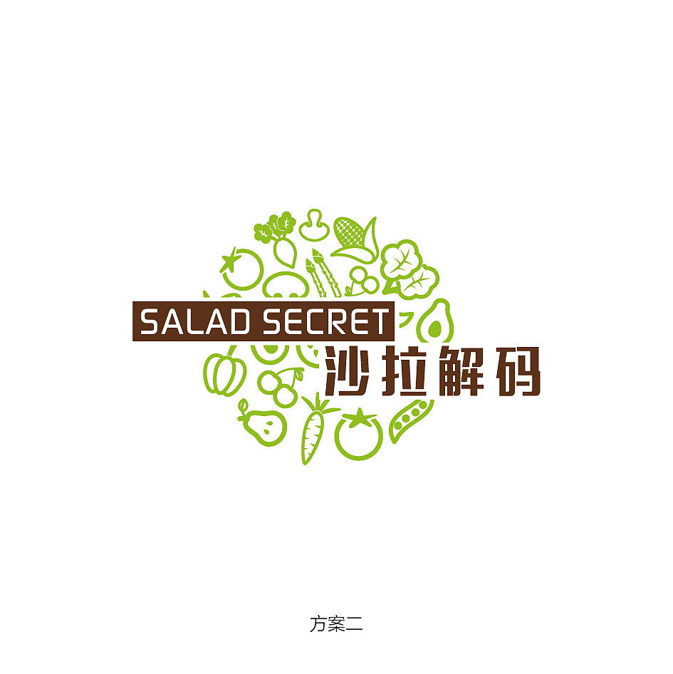 沙拉店logo（图ZMTI5ODIwNTI4） - Logo - 站酷设计师彩红沙漠原创素材 - 站酷ZCOOL