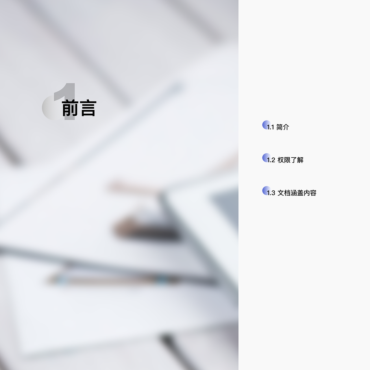 交互设计说明（图ZMTYzMDQ2OTUy） - 交互/UE - 站酷设计师maywen723原创素材 - 站酷ZCOOL