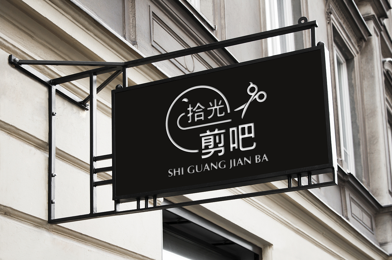 理发店logo设计案例（图ZMjQ1NTM5Njg0） - Logo - 站酷设计师壹佰设计工作室原创素材 - 站酷ZCOOL