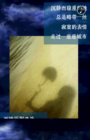 排版练习——英雄传说3白发魔女(图ZNjg5NTM1ODg=) - 修图/后期 - 站酷设计师黑予原创素材 - 站酷ZCOOL