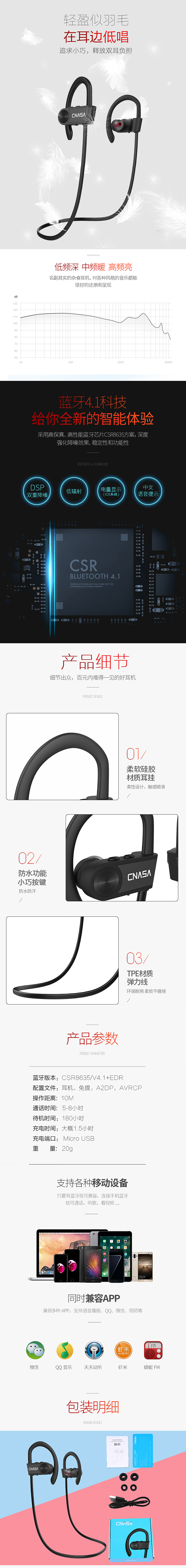 运动蓝牙耳机（图ZODg0MjQ2MDA=） - 电商 - 站酷设计师露桥听风原创素材 - 站酷ZCOOL