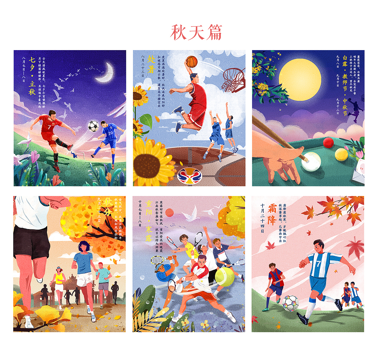 2019这一年,以画做个回顾吧。