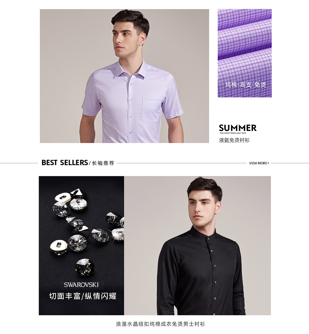 夏季装修（图ZMjA1MjcxNTQ0） - 正装/礼服 - 站酷设计师等冬来原创素材 - 站酷ZCOOL