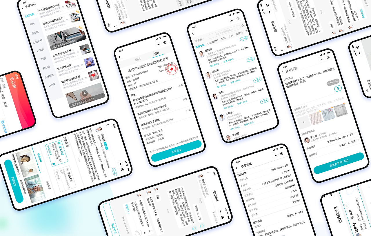 2021 求职作品集（图ZMjc1OTQ0NzI4） - APP界面 - 站酷设计师有机大米原创素材 - 站酷ZCOOL