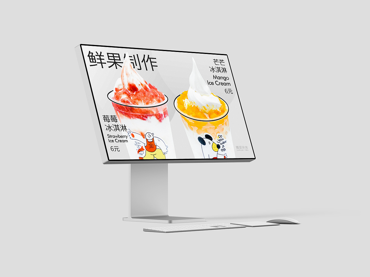 嘉里茶舍 品牌系列新品饮视觉设计项目 2021（图ZMjg4MjI3MDg0） - 海报 - 站酷设计师JackyXin原创素材 - 站酷ZCOOL