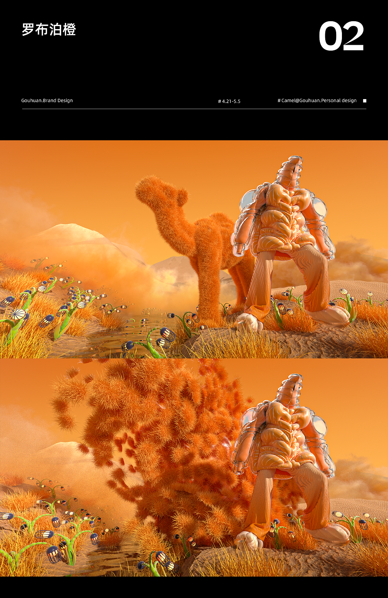 「 Breathing Nature 呼吸自然 」（圖ZMjk5ODk4ODEy） - 其他三維 - 站酷設(shè)計師狗煥煥煥煥原創(chuàng)素材 - 站酷ZCOOL