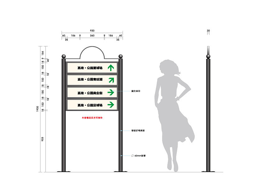 地产项目产品VI导视（图ZNzI1NTUyNDA=） - 品牌 - 站酷设计师天龙可米原创素材 - 站酷ZCOOL