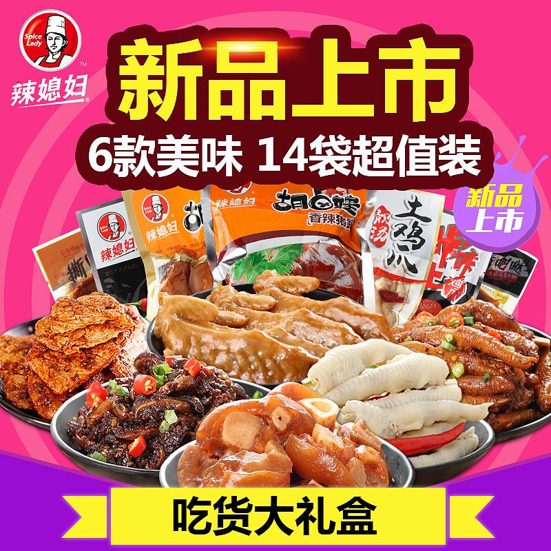 2017年工作内容总览（图ZMTA3NTQyNDE2） - 电商 - 站酷设计师闪电霄原创素材 - 站酷ZCOOL