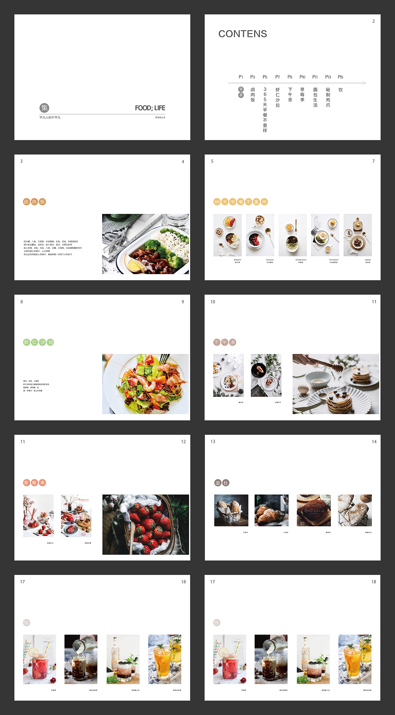 画册（图ZMTI1ODEzOTE2） - 宣传物料 - 站酷设计师玫瑰不着急原创素材 - 站酷ZCOOL