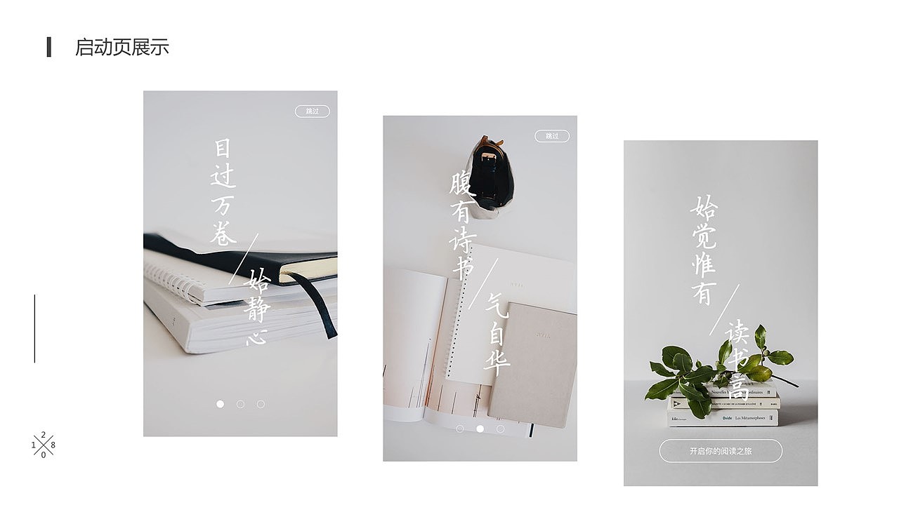 UI个人作品集（图ZMTMwMjQxNTk2） - 其他UI - 站酷设计师fish俞原创素材 - 站酷ZCOOL