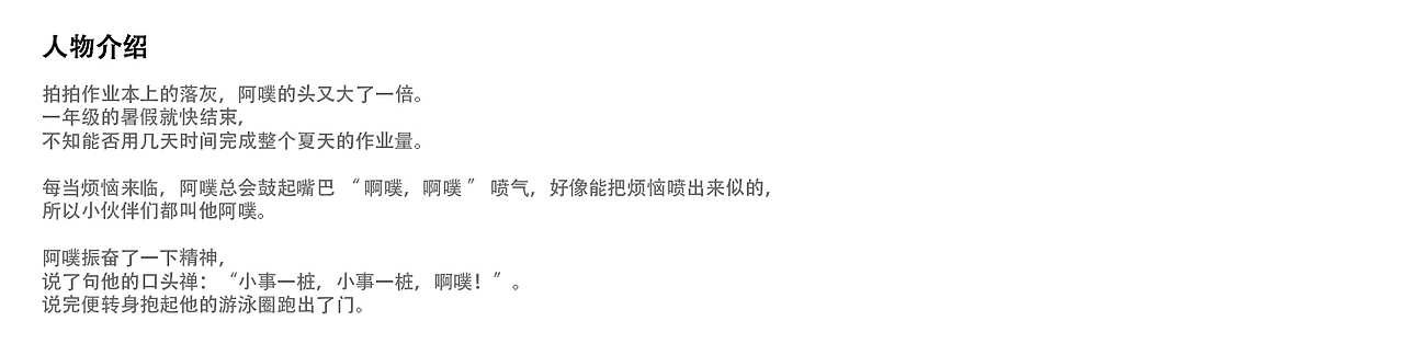 新生报到，阿噗IP形象发布及系列潮玩设计（图ZMjI0Nzk0MTYw） - IP形象 - 站酷设计师BoopBoopStudio原创素材 - 站酷ZCOOL